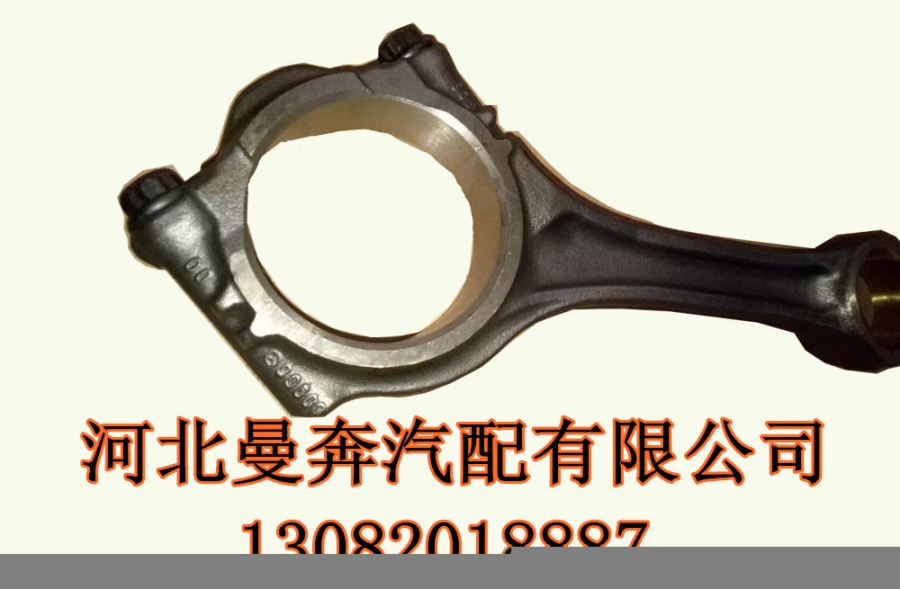 奔馳卡車OM906LA發(fā)動機連桿，奔馳連桿