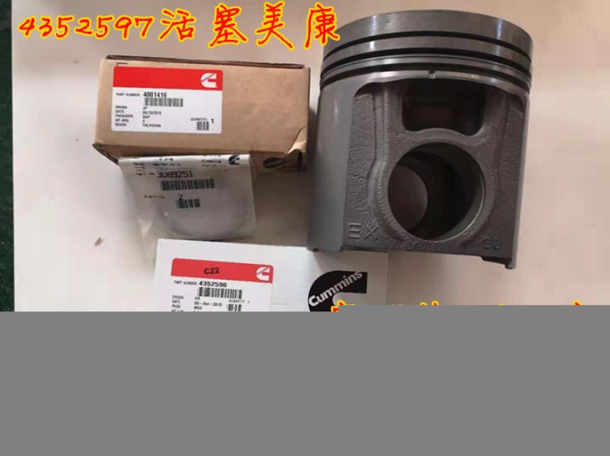 美康充電機5282841QSM11沈陽康明斯代理