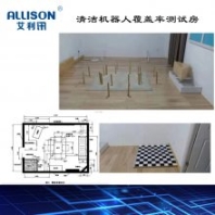 電池鋰電池綜合性能檢測設(shè)備 掃地機(jī)器人矩形框清潔率測試臺 吸塵器電池充放電測試