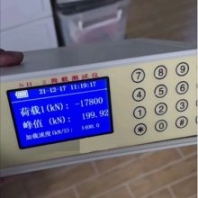 數(shù)據(jù)采集儀（2000KN帶可充鋰電池） 型號(hào):SH-II 庫號(hào)：M88771