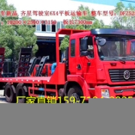 東風(fēng)后八輪D17/玉柴6杠240馬力/可拉10-20噸拖車多少錢一臺2.5L