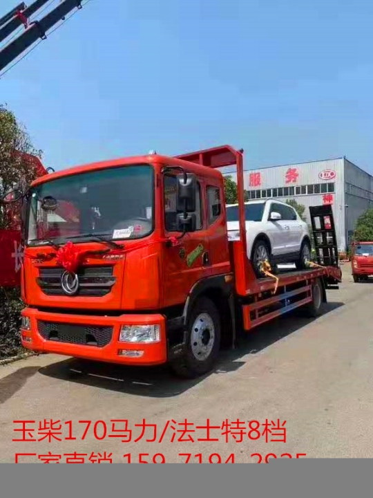 東風(fēng)D9單橋平板運(yùn)輸車(chē)/玉柴170馬力/可拉10-15噸多少錢(qián)一臺(tái)1.8L