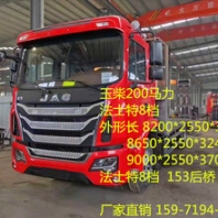 江淮K5半高頂駕駛室/玉柴200馬力/拉15-20噸挖機拖車多少錢一臺2.0L