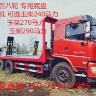 東風后八輪玉柴240/270/290馬力拖車/拉20-25噸挖機車多少錢一臺2.0L