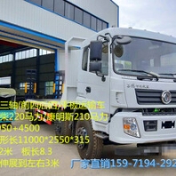 東風(fēng)前四后四平板運(yùn)輸挖機(jī)拖車廠家直銷多少錢一臺3.0Ｌ