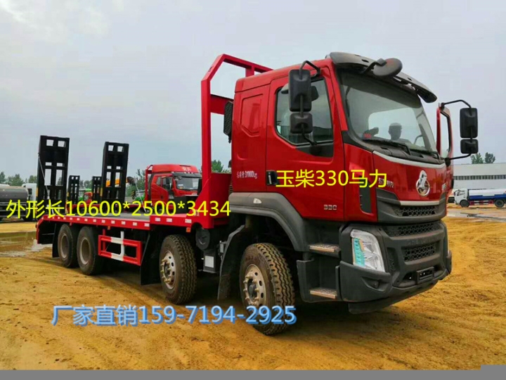 東風(fēng)柳汽乘龍拉20-30噸前四后八平板挖機拖車多少錢一臺3.5Ｌ