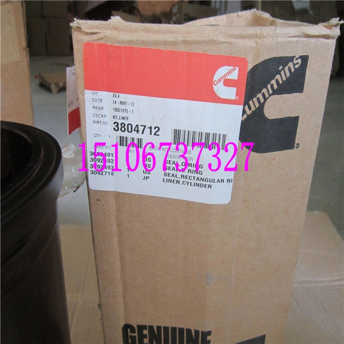 凸輪軸4098459{QSK19凸輪軸齒輪4953356}3087918