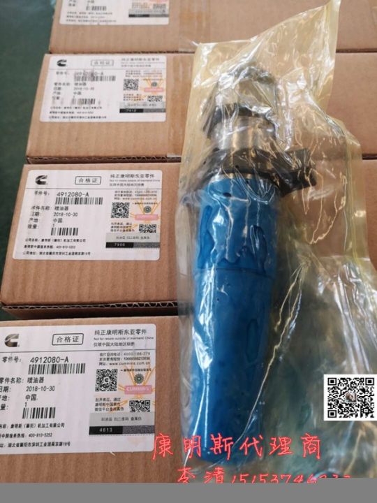 沿海船用發(fā)電機(jī)組KTA38-G9噴油器4912080調(diào)試油嘴油泵