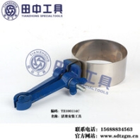 活塞安裝工具活塞環(huán)卡子安裝活塞環(huán)卡子
