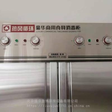 供應(yīng)北京廚房炊事設(shè)備 消毒庫(kù)加熱原理，食堂用餐具消毒設(shè)備