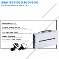 米陽戶外電源B500輸出功率500W戶外移動(dòng)UPS電源內(nèi)置鋰電池應(yīng)急電源