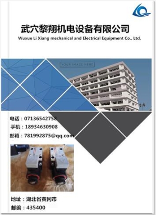 現(xiàn)貨力士樂(lè)電液閥4WEH16E7X/6EG24N9ETS2K4/B10