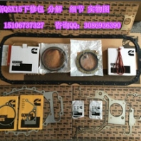 重康活塞燃燒室4059902裙部4070653-活塞4095500