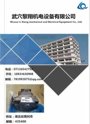 美國(guó)PARKER派克電磁閥D3W004CNJW