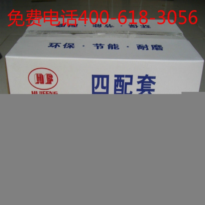 華源萊動ll380柴油機四配套多少馬力