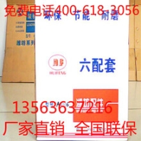 山東華源萊動(dòng)km485柴油機(jī)四配套什么型號(hào)