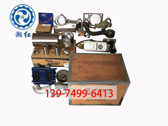 湖南濰柴WP5發(fā)動(dòng)機(jī)四配套，配件六配套，原廠批發(fā)，湘紅汽配