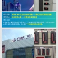 鋰電池雨水管網(wǎng)液位監(jiān)測