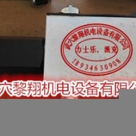 截止換向閥BVE3Z-G24