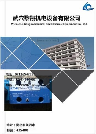 原裝威格士疊加閥DGNFN-7-Y-A2H-B2H-30