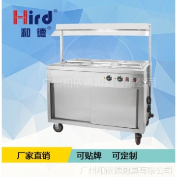 和德 HYH-3保溫售飯臺(tái)快餐車保溫臺(tái)不銹鋼玻璃罩快餐車保溫暖湯池 炊事設(shè)備