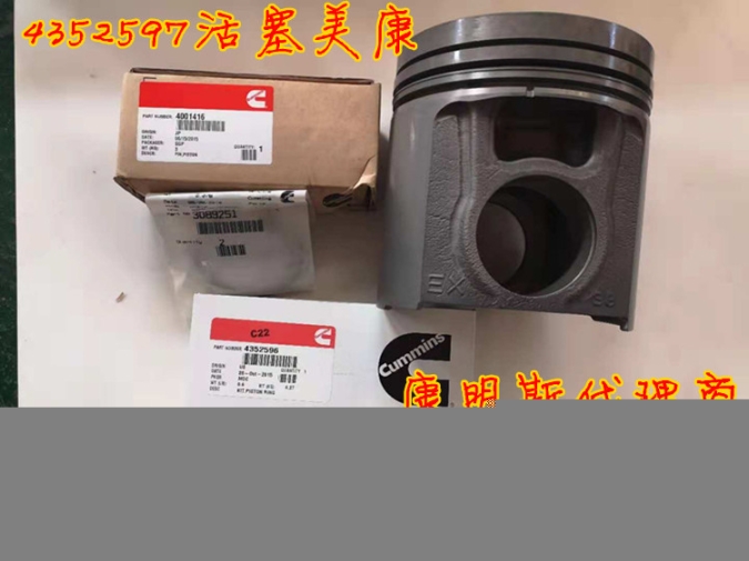 麻辣小龍蝦：QSX15曲軸.QSX15噴油器-唐山美國康明斯服務(wù)站