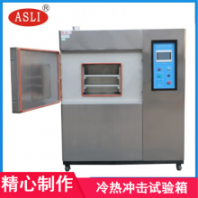 鋰電池高低溫沖擊試驗(yàn)箱 TS-49冷熱沖擊試驗(yàn)機(jī)制造商