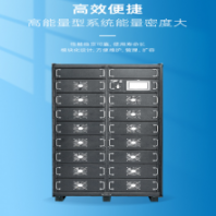 智能帶電池管理的磷酸鐵鋰機(jī)柜式儲(chǔ)能鋰電池BESS768-150E-A1