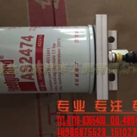 東風康明斯發(fā)動機燃油濾清器AS2474