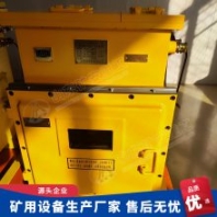 煤礦127V、220V交流輸出鋰電池電源DXBL1536/127J隔爆UPS電源