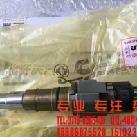 東風(fēng)天龍ISLE發(fā)動機(jī)噴油器總成4928421