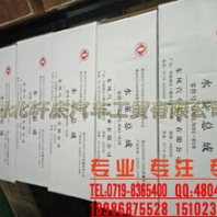 東風(fēng)天龍雷諾發(fā)動(dòng)機(jī)水泵總成1307LN01-010