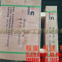 康明斯發(fā)動(dòng)機(jī)缸體/缸蓋4991816/3966448