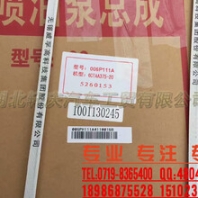 東風(fēng)康明斯發(fā)動(dòng)機(jī)離合器壓盤總成4936133