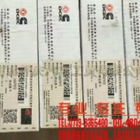 東風(fēng)康明斯l發(fā)動(dòng)機(jī)噴油器4327027