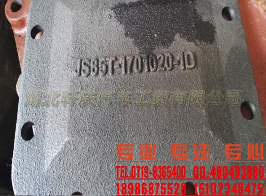 法士特取力窗口蓋JS85T-1701020-1D
