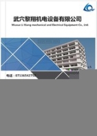 特價派克比例閥D111FHB32L2NE00