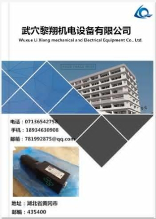 現(xiàn)貨D1VW020BNJW換向閥