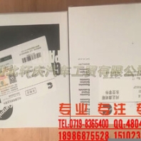 東風(fēng)康明斯ISDE發(fā)動(dòng)機(jī)曲軸前油封4890832