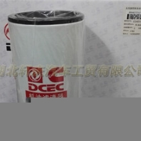 上海弗列加發(fā)動機機油濾清器3401544