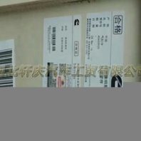 康明斯發(fā)動(dòng)機(jī)M系列發(fā)動(dòng)機(jī)缸體4060393