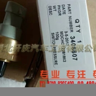 東風(fēng)康明斯發(fā)動(dòng)機(jī)壓力傳感器3408607