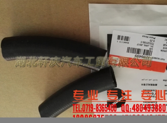 東風康明斯發(fā)動機中冷器硅膠管3286499