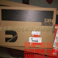 廠家直銷重慶康明斯NT855發(fā)動機上修包3801330