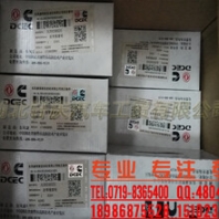 東風(fēng)康明斯發(fā)動機4BT皮帶漲緊輪3924026