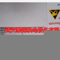 現(xiàn)貨疊加閥DGMFN-7-Y-A2H-B2H-20