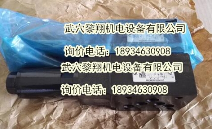 庫存液壓電磁閥DG4V-5-2AJ-M-U-H6-20
