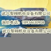 電液換向閥D91VW004C4NJW
