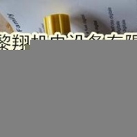 特價現(xiàn)貨派克電磁閥D1VW6CNJP75