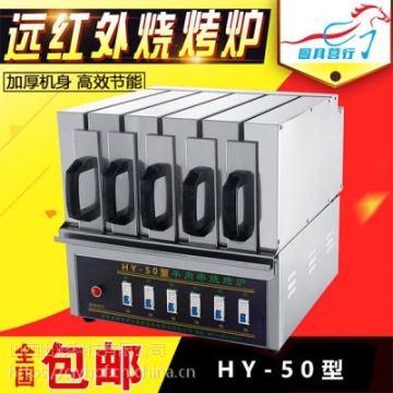 羊肉電烤箱_羊肉電烤箱采購_炊事設(shè)備上廚具營行